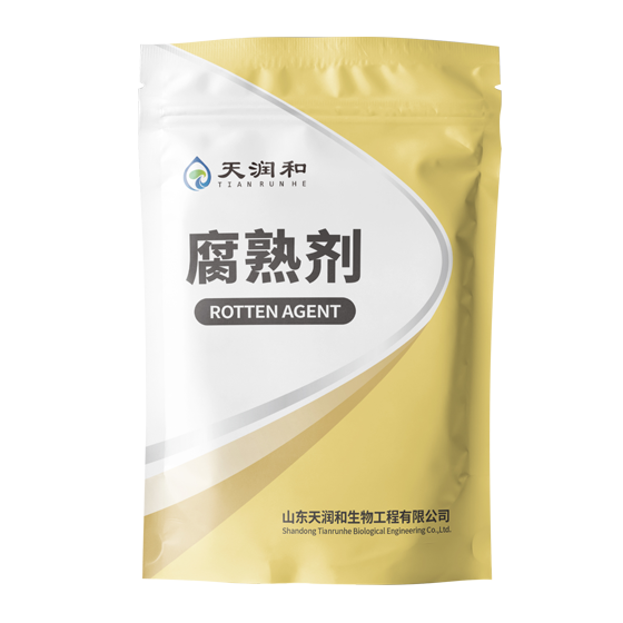 “有機物料腐熟劑”