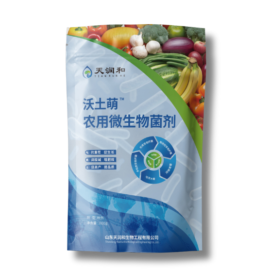 “沃土萌”農業微生物菌劑