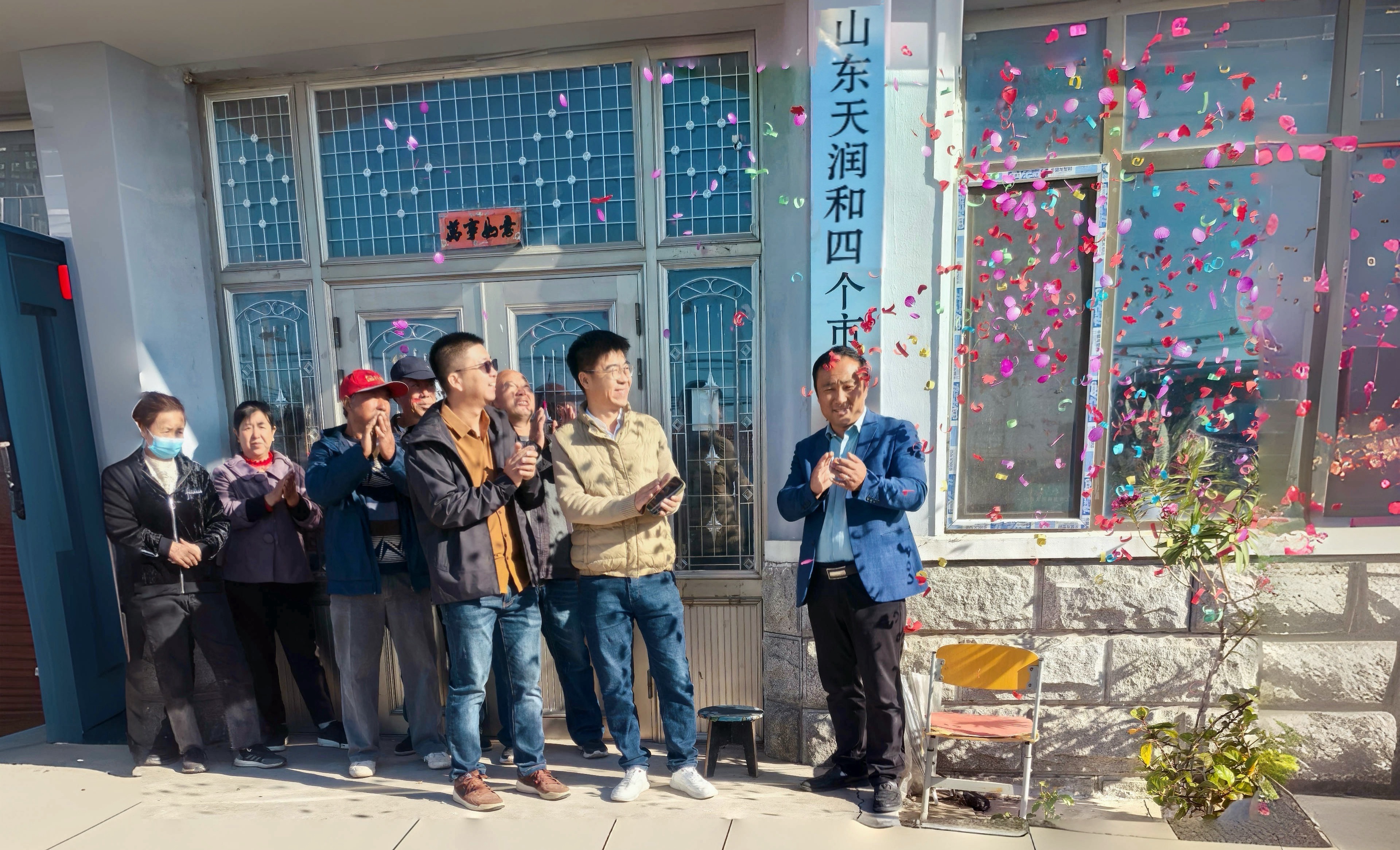 【揭牌儀式】天潤和(hé / huò)生物工程在(zài)遼甯南部市場啓動新階段